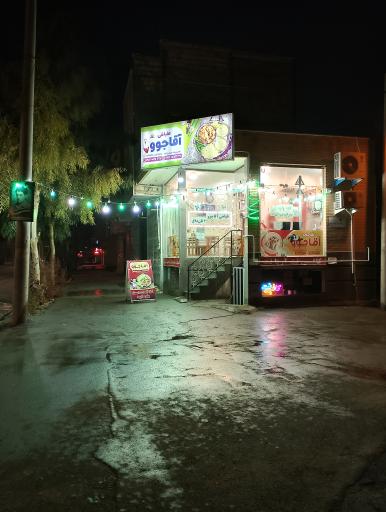 عکس طباخی آقاجوو