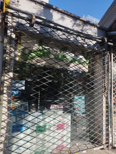 عکس پلاستیک علی