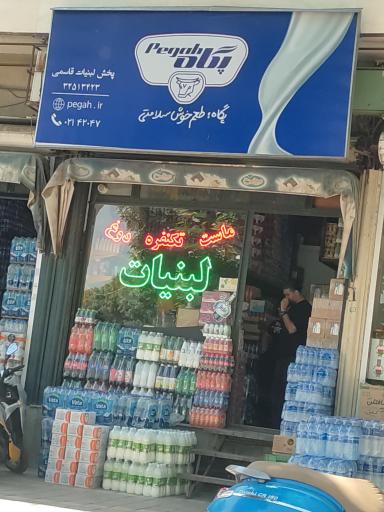 عکس لبنیات قاسمی