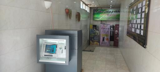 عکس عابر بانک سینا 