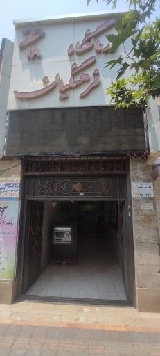 عکس عابر بانک سینا 