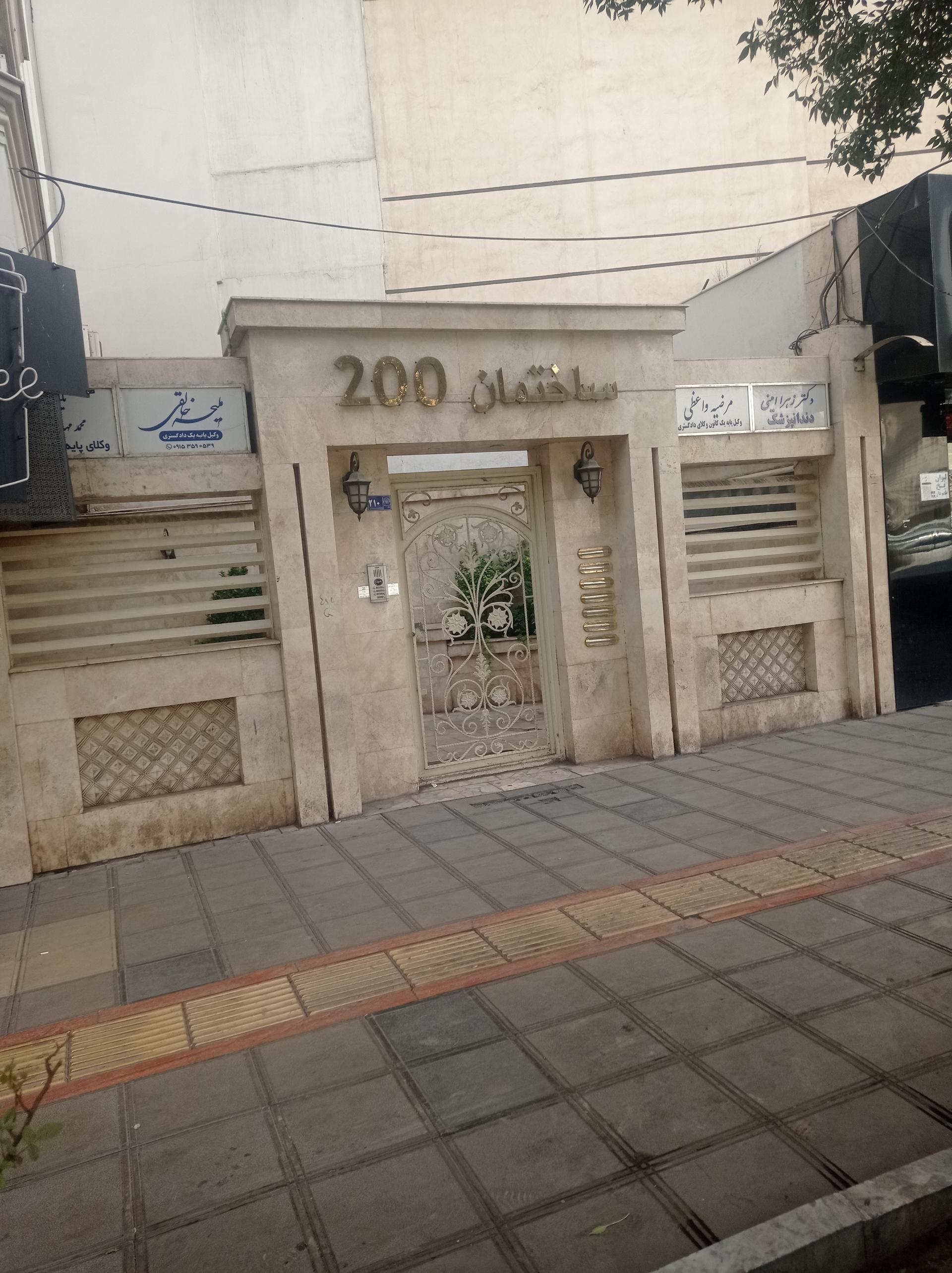 عکس دفتر وکالت مرضیه واعظی