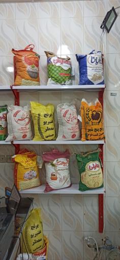 عکس برنج ارشادی