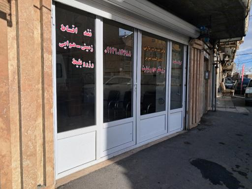 عکس دفتر خدمات‌ زیارتی کمیل گشت تبریز 