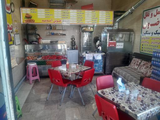 عکس ساندویچی شهرک