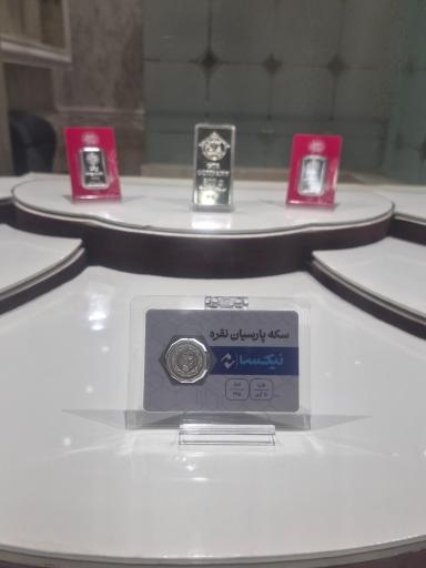عکس شمش و آبشده نقره نیکسا