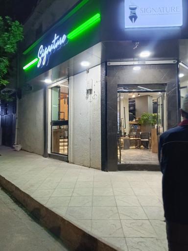 عکس کافه سیگنیچر