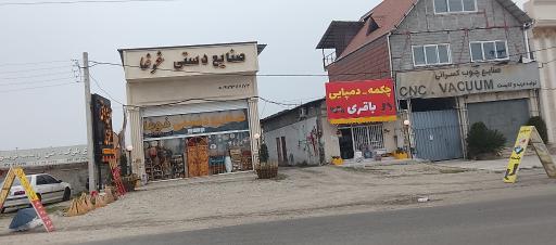 عکس صنایع دستی غوغا