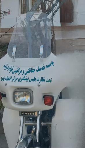 عکس مؤسسه حفاظتی مراقبتی قوام دژنت 