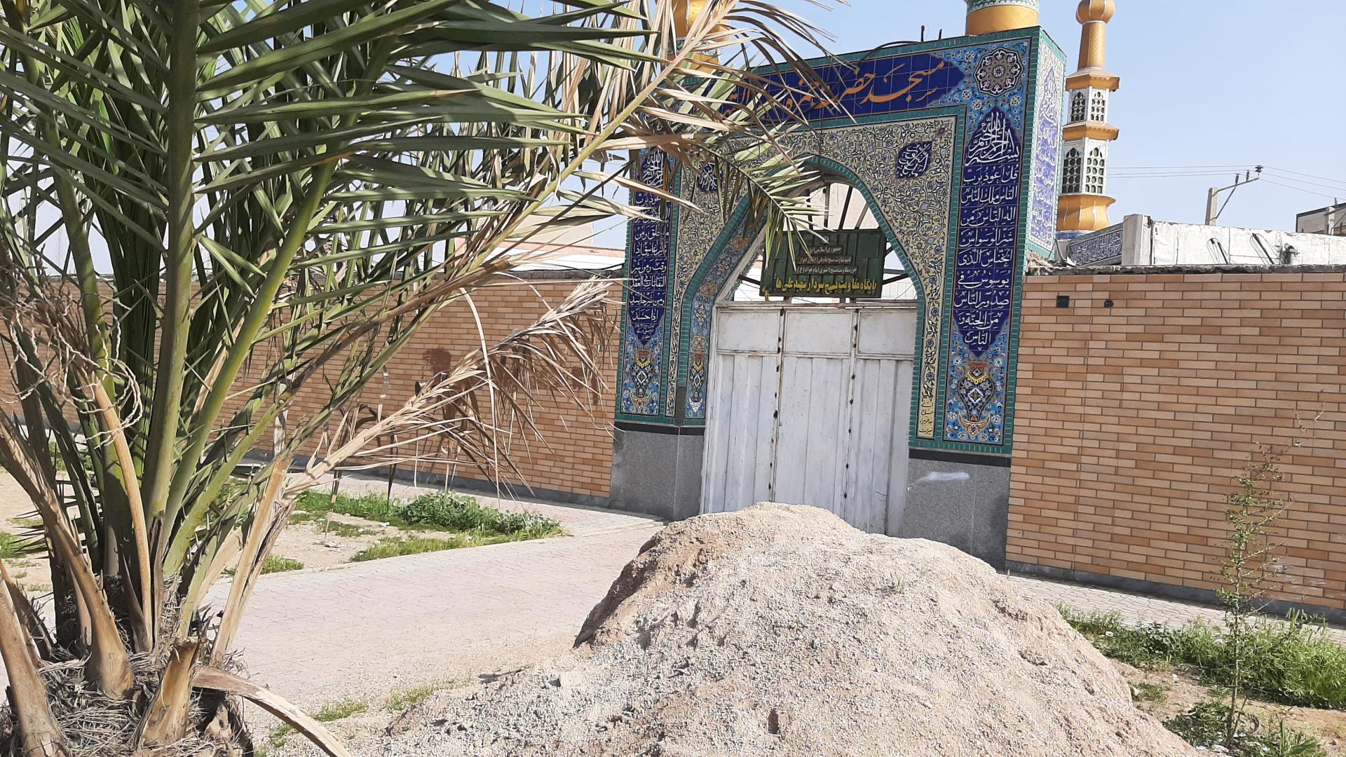 عکس مسجد حمزه سیدالشهدا