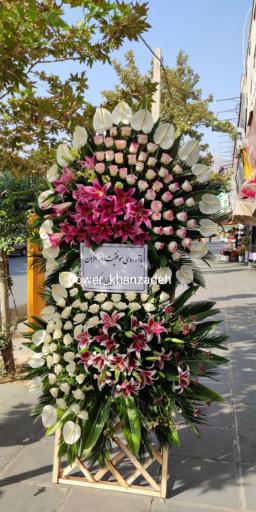 عکس گلفروشی خانزاده 