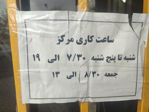 عکس معاینه فنی خودروهای سبک اعتباری