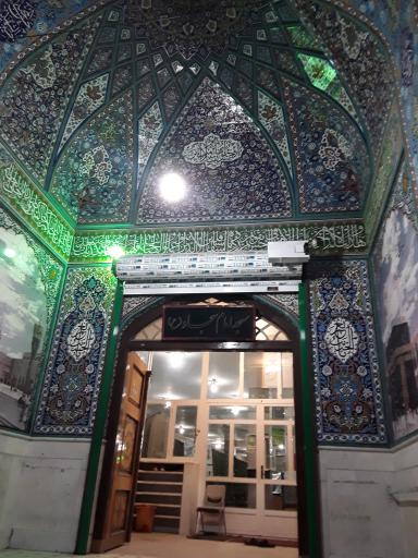 عکس مسجد امام سجاد