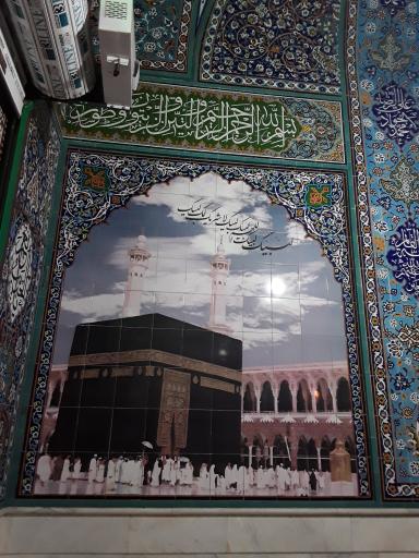 عکس مسجد امام سجاد