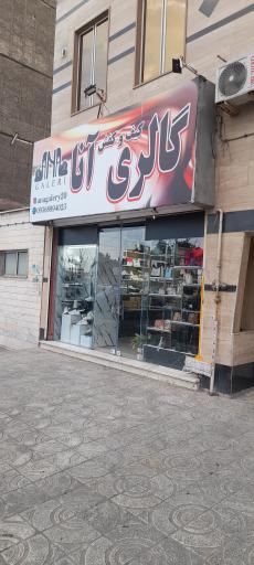 عکس گالری کیف و کفش آنا