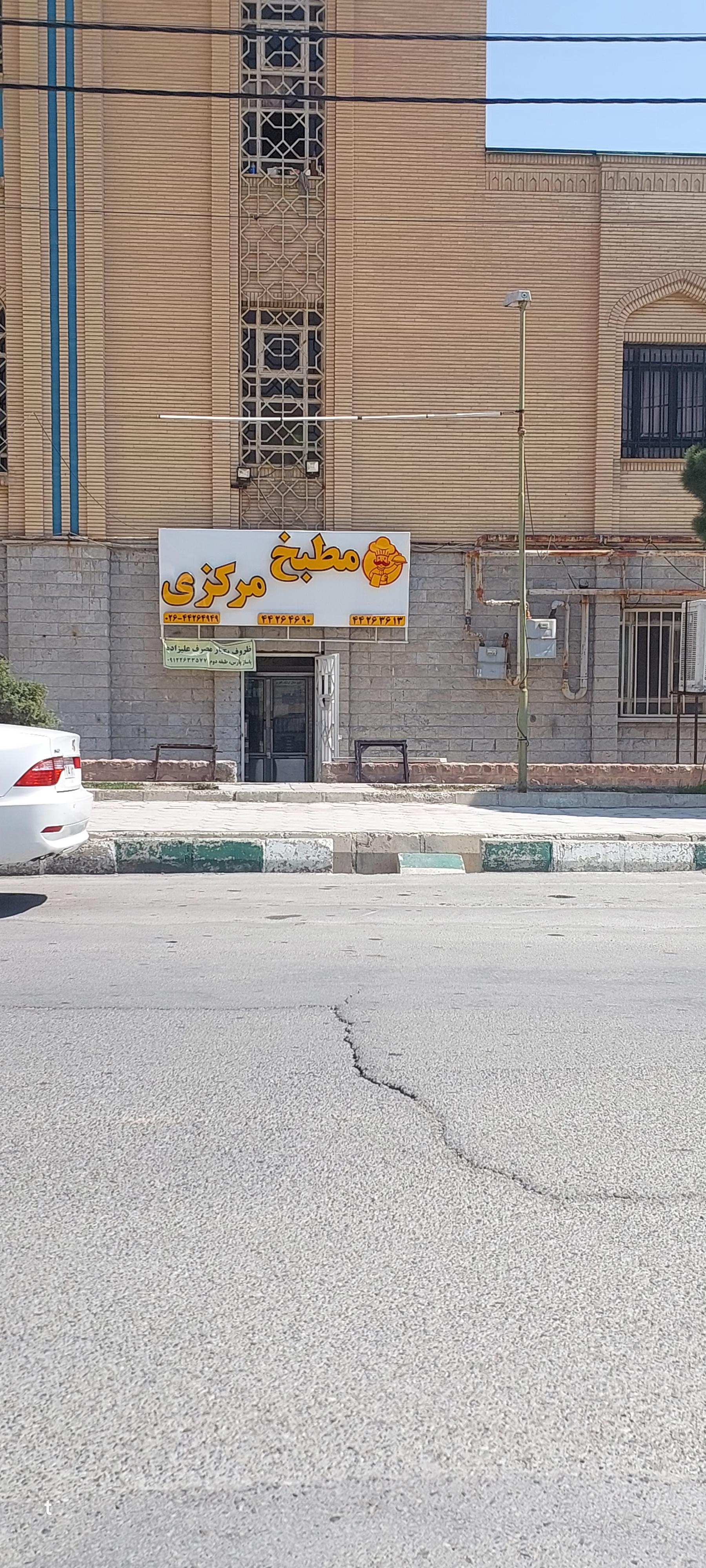 عکس مطبخ مرکزی