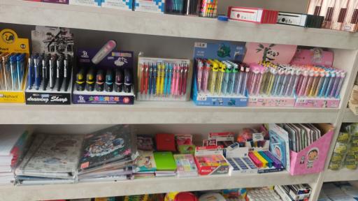 عکس لوازم التحریر و کافی نت دات کام