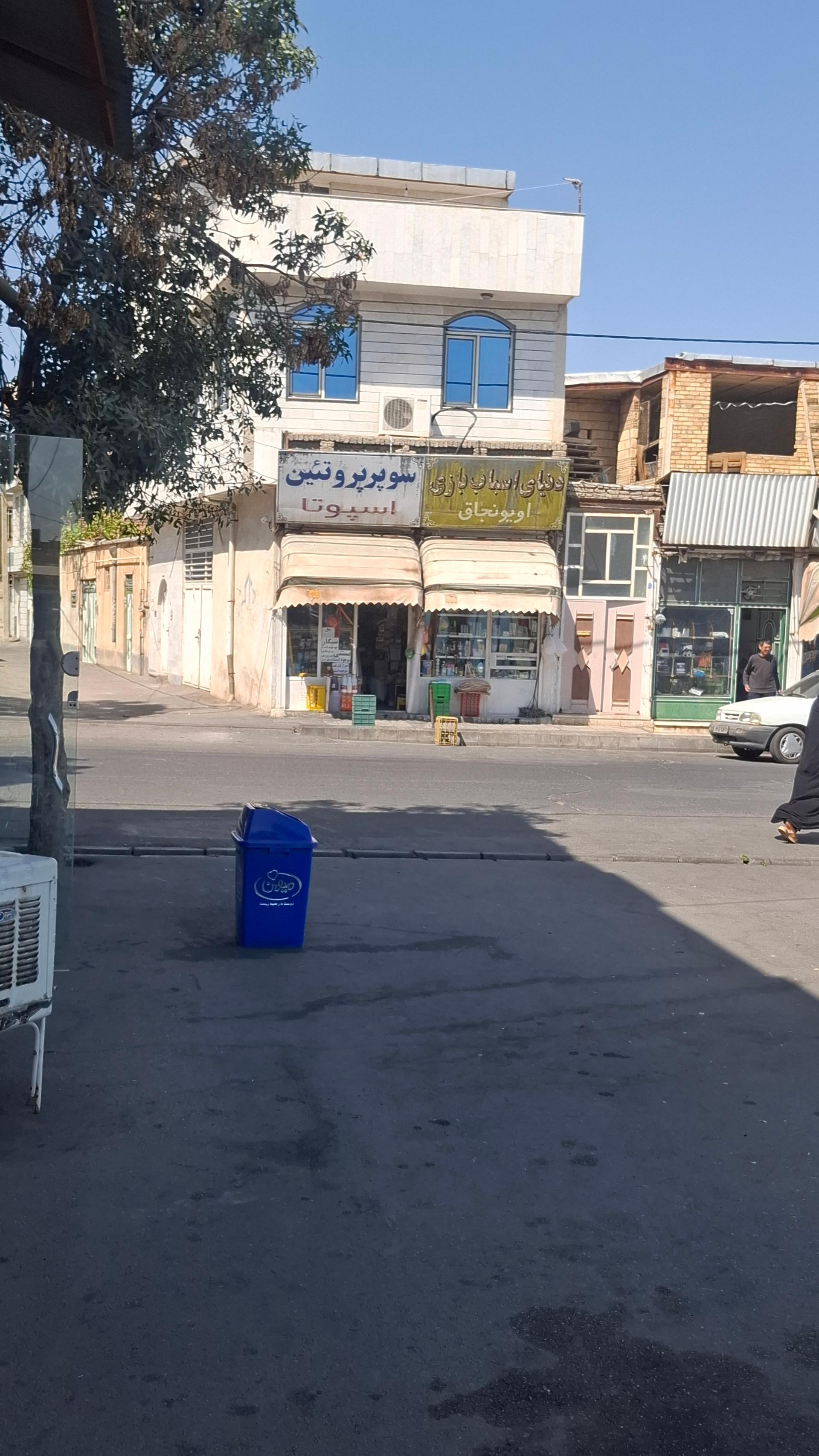 عکس سوپر پروتئین اسپوتا