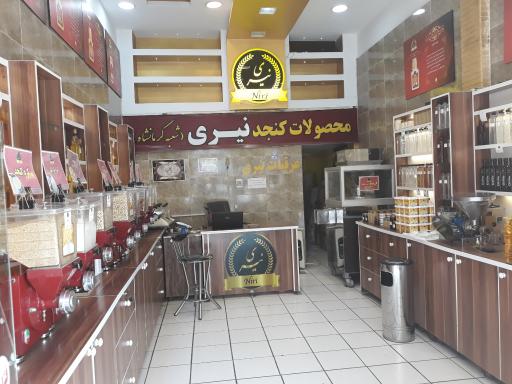 عکس فروشگاه محصولات کنجد نیری