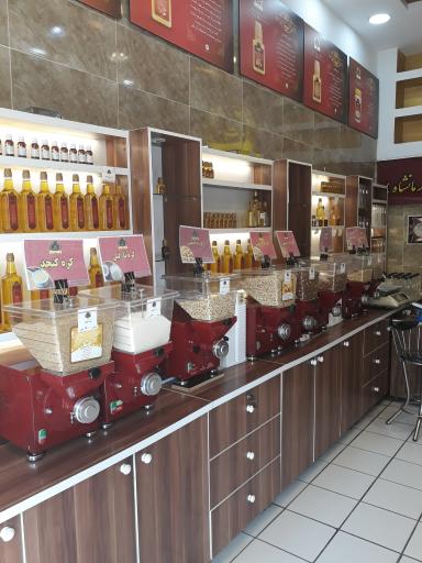 عکس فروشگاه محصولات کنجد نیری