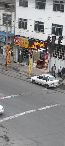 عکس آشپزخانه باباجی