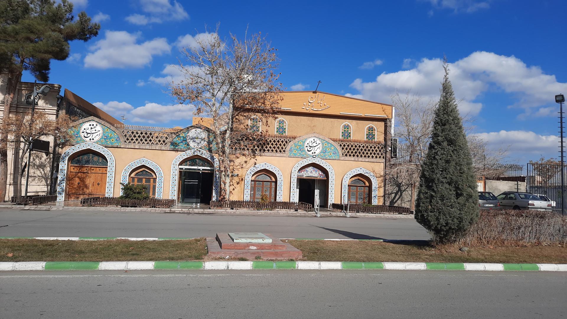 عکس سفره خانه ایران