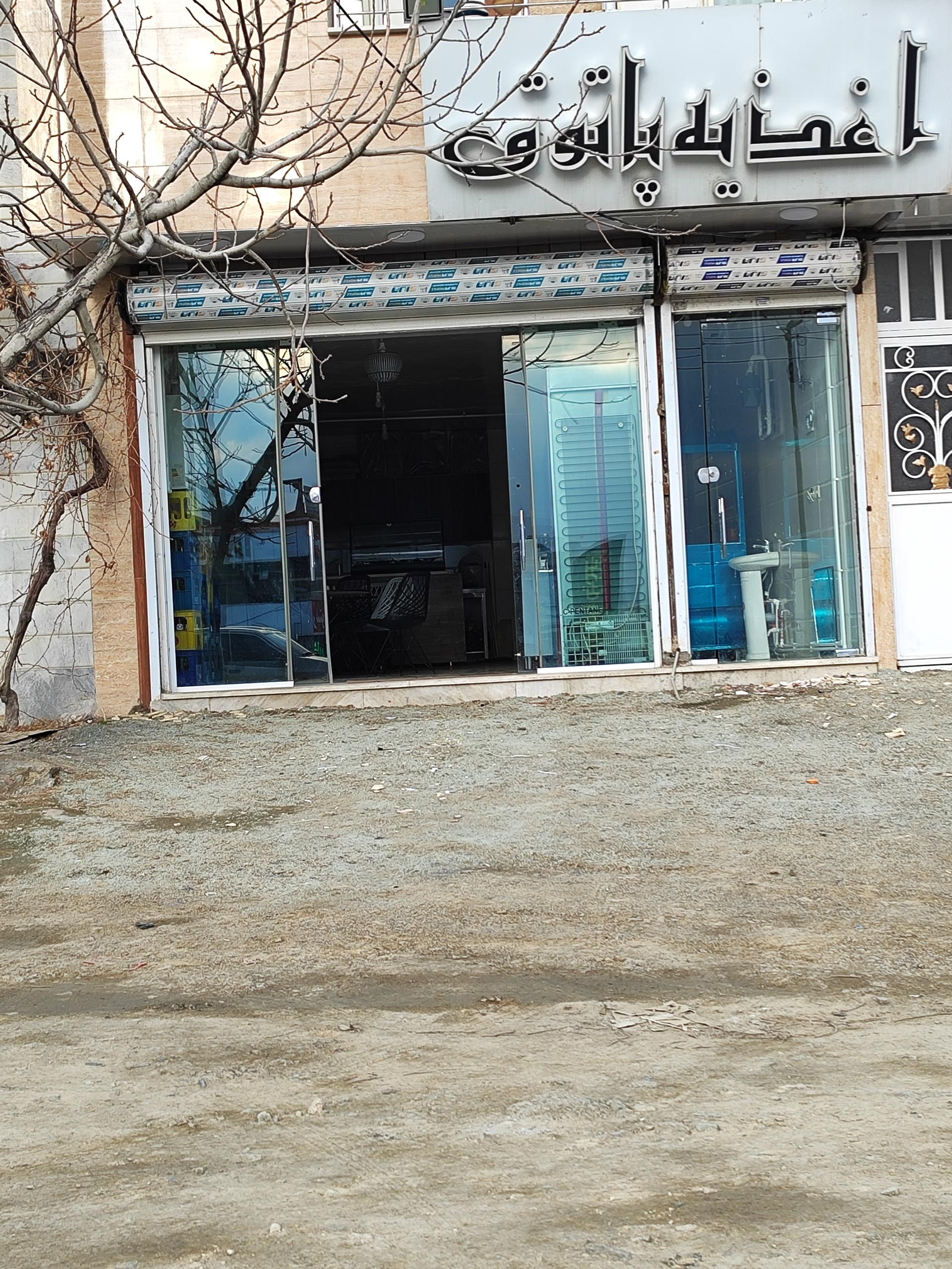 عکس اغذیه پاتوق 