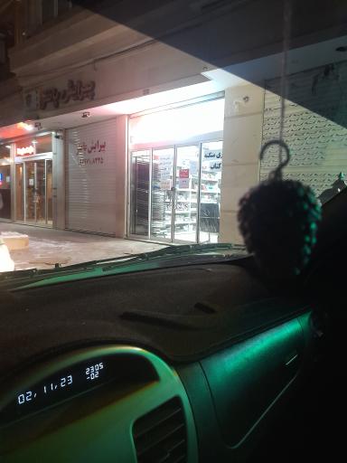 عکس لوازم التحریر و کافی نت دات کام