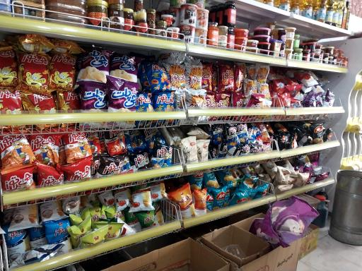 عکس فروشگاه مواد غذایی کریمی