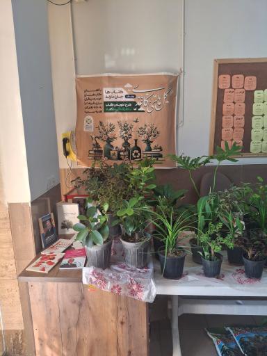 عکس فرهنگسرای مطهری