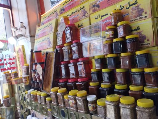 عکس عسل فروشی فاتحی 