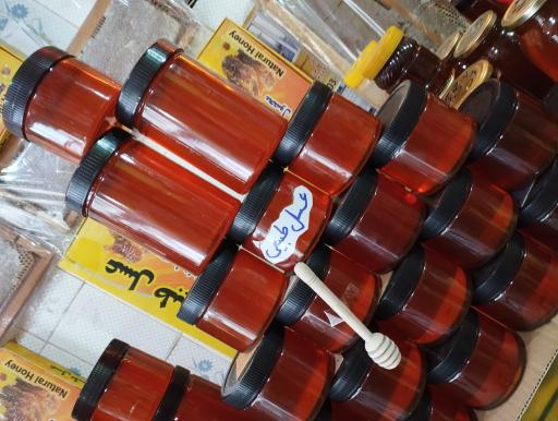 عکس عسل فروشی فاتحی 