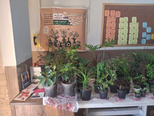 عکس فرهنگسرای مطهری