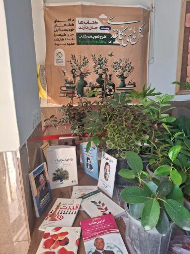 عکس فرهنگسرای مطهری