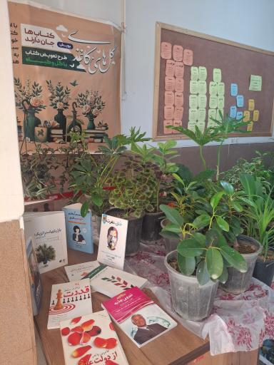 عکس فرهنگسرای مطهری