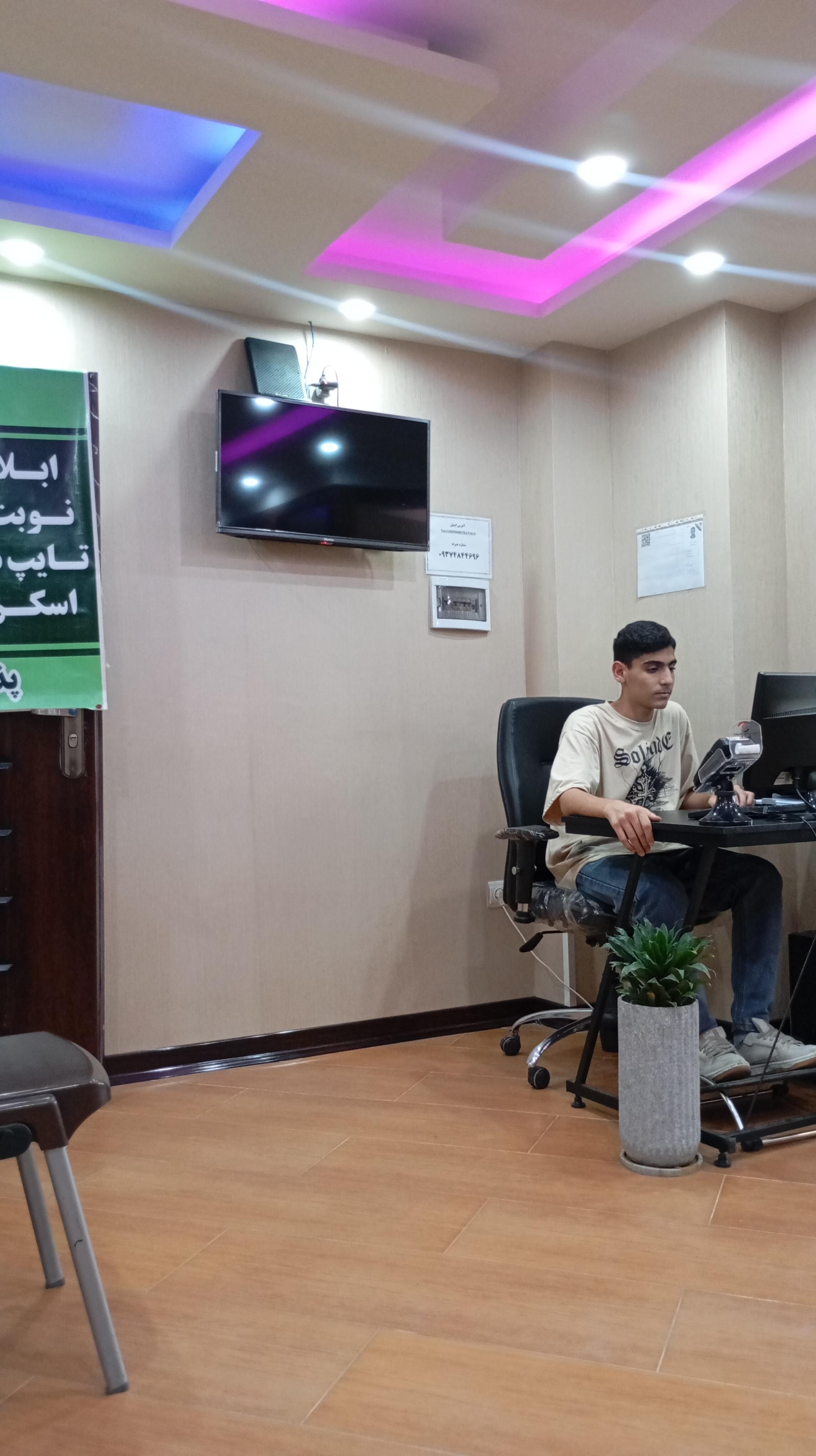 عکس کافی نت امین