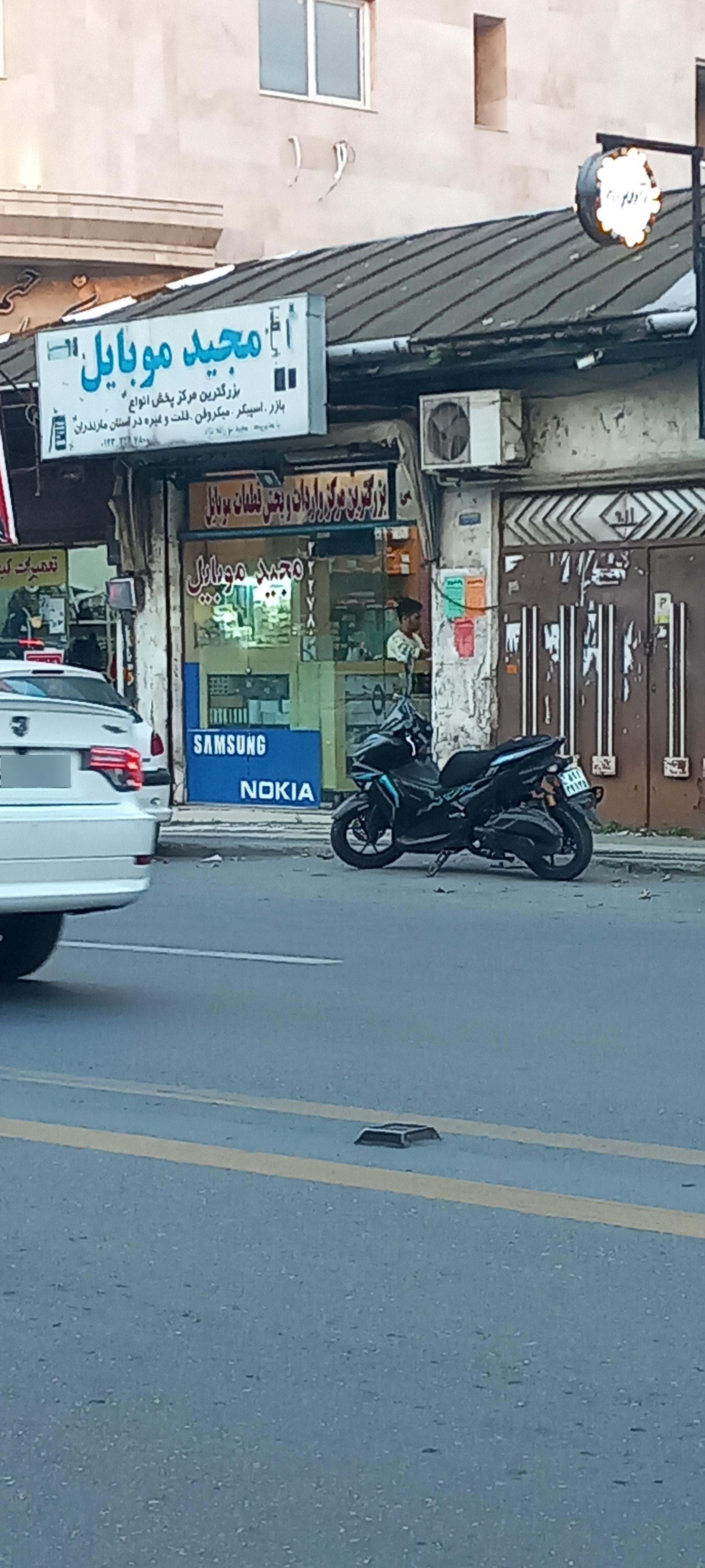 عکس مجید موبایل