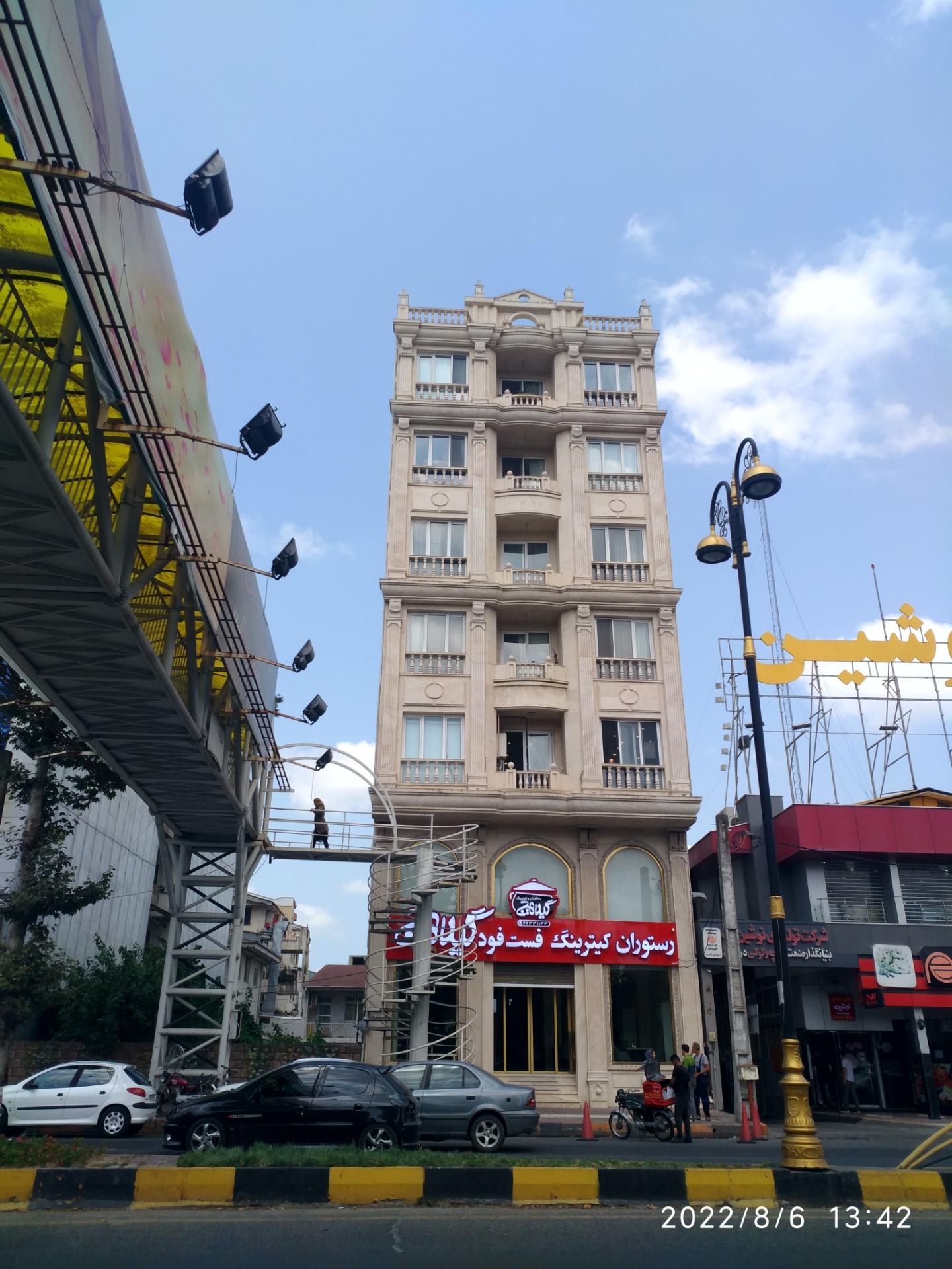 عکس کترینگ گیلاهیج