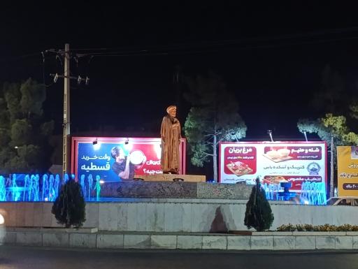 عکس میدان خادم الرضا آیت الله دکتر رئیسی