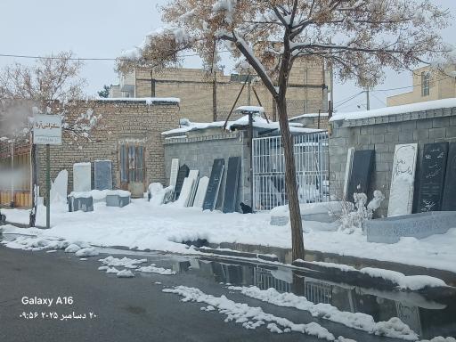 عکس سنگ تراشی آریا