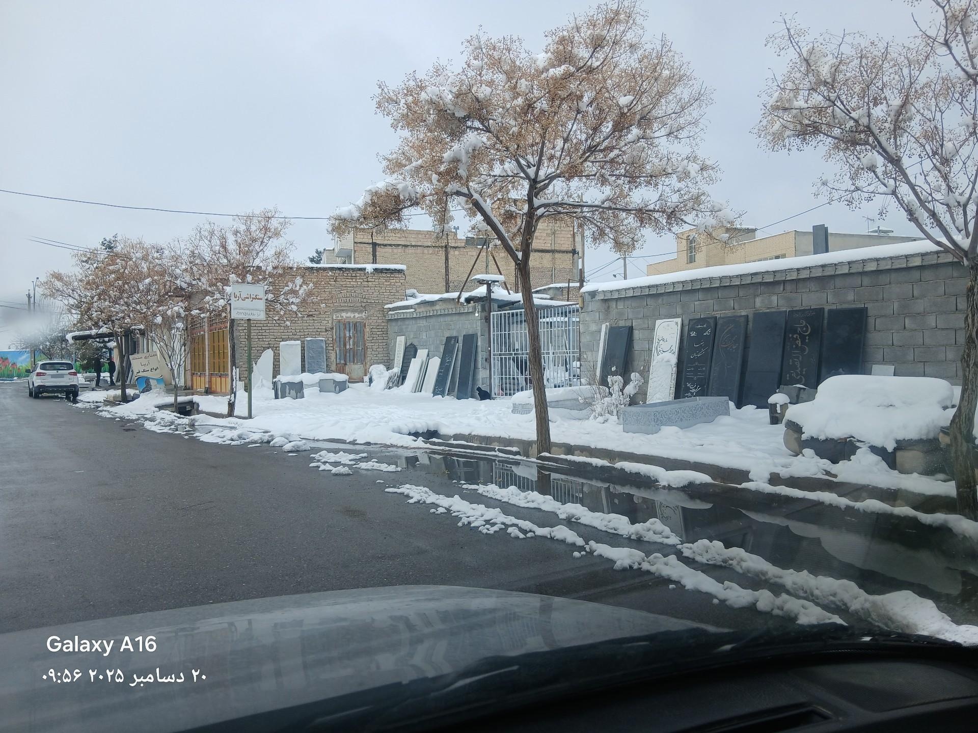 عکس سنگ تراشی آریا