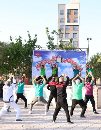 عکس پارک رادیو