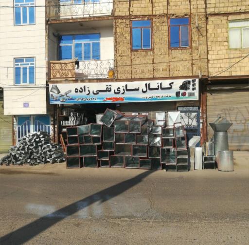 عکس کانال سازی تقی‌زاده 