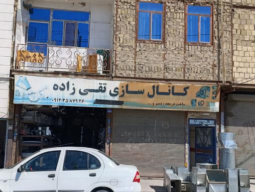 عکس کانال سازی تقی‌زاده 