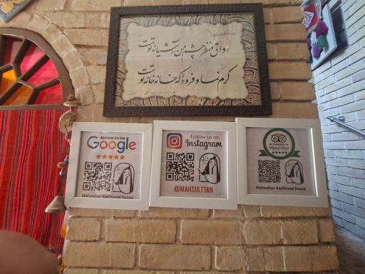 اقامتگاه بوم‌گردی ماه سلطان