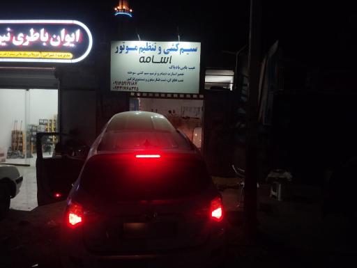 عکس تعمیرگاه تخصصی مدرن