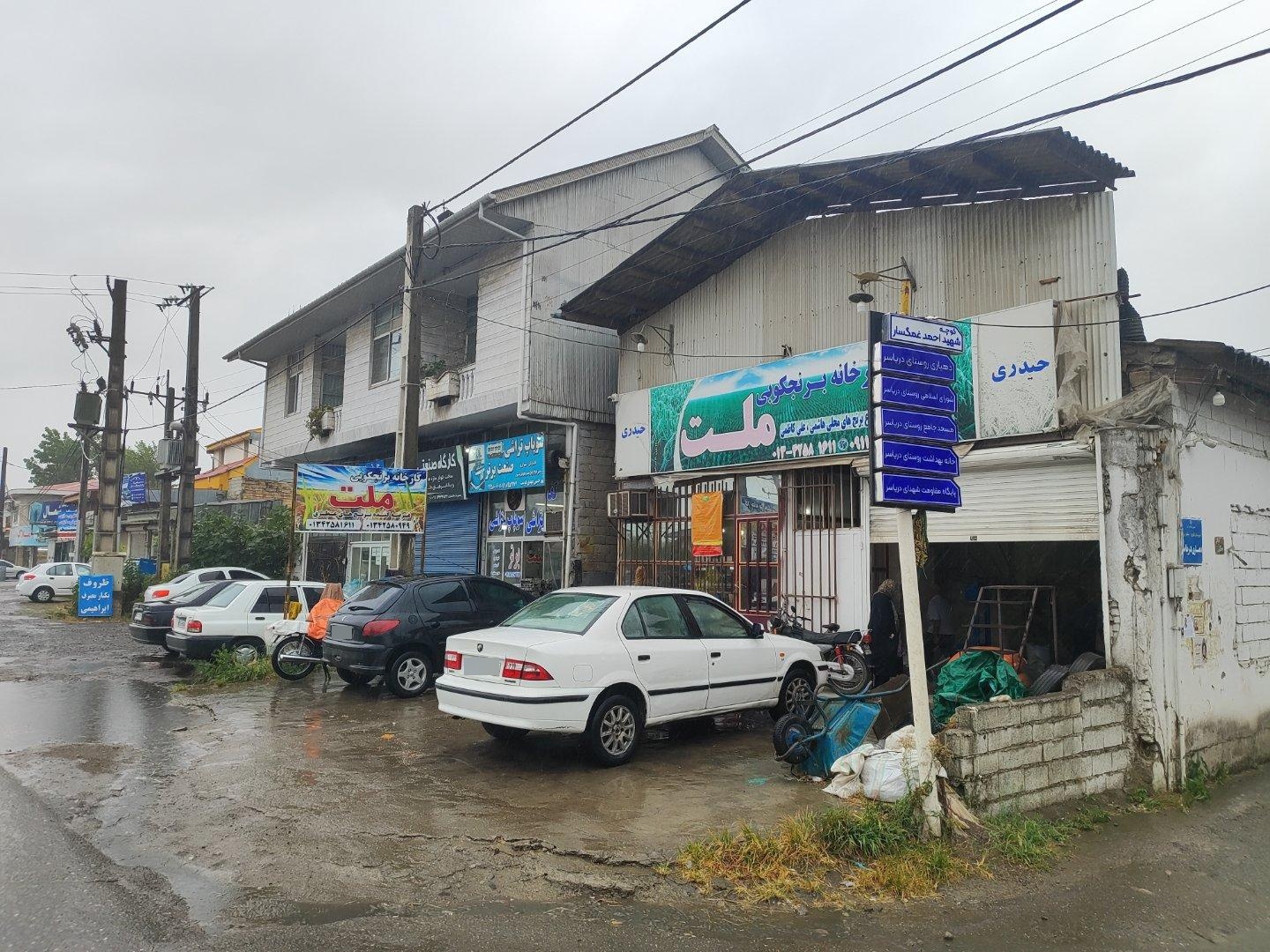 عکس کارخانه برنجکوبی