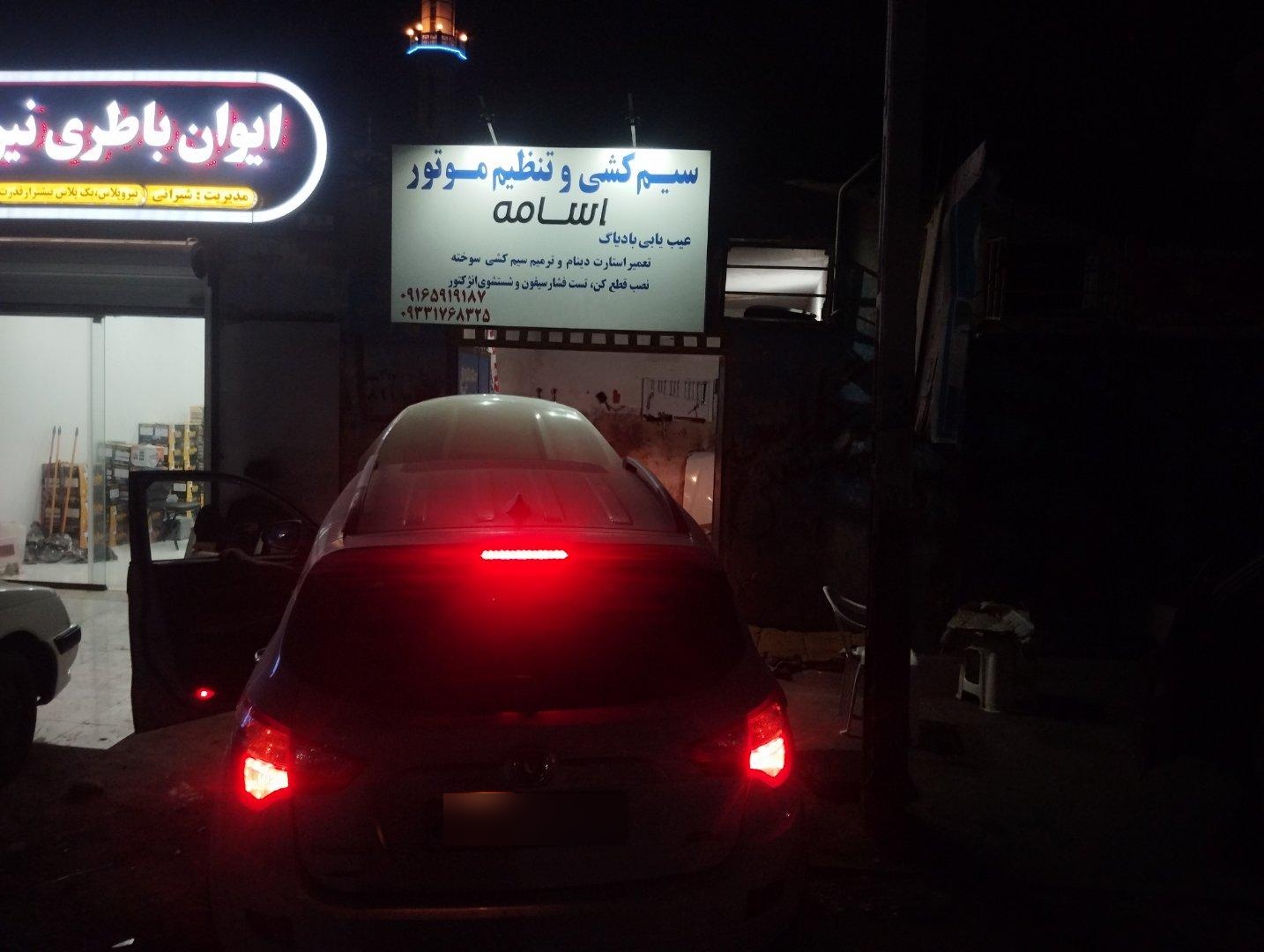 عکس تعمیرگاه تخصصی مدرن