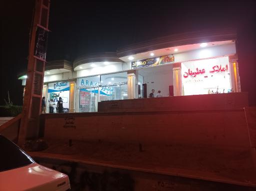 عکس مرکز تجاری اشکان