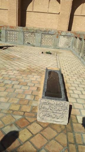 عکس مقبره شیخ شهاب الدین اهری